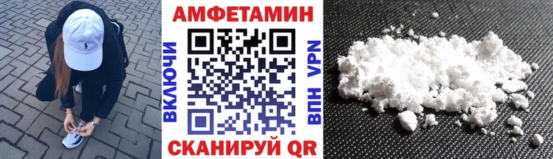 купить наркотики цена  Верхняя Пышма  KRAKEN онион  АМФ 98% 