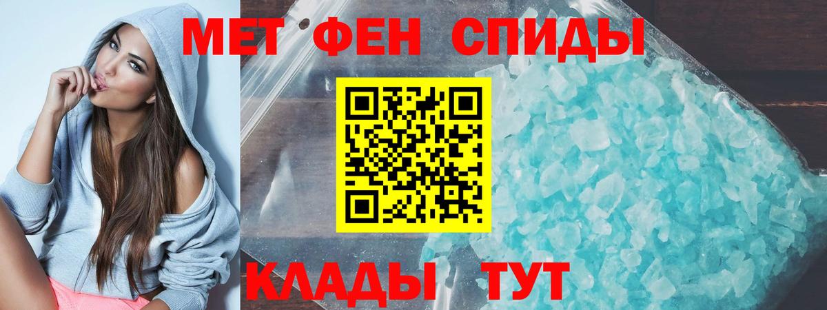 Amphetamine  Вход с VPN  Верхняя Пышма  АМФ 97% 