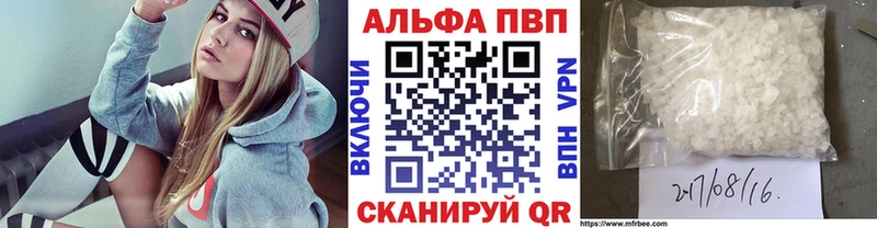 APVP Соль  OMG ТОР  Верхняя Пышма 