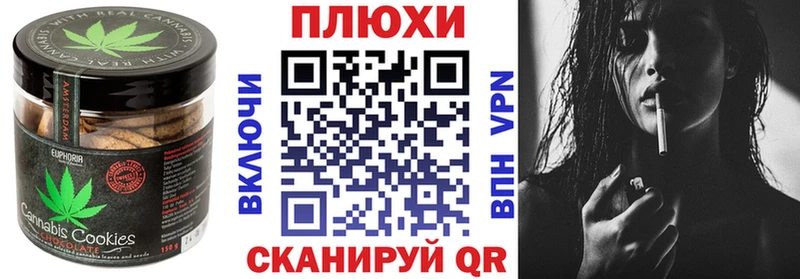 MEGA онион  Верхняя Пышма  Печенье с ТГК конопля 