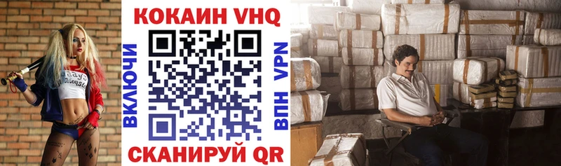 КОКАИН Fish Scale  где найти   Верхняя Пышма 