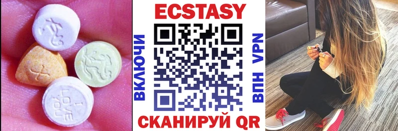 MEGA маркетплейс  Верхняя Пышма  Экстази XTC 