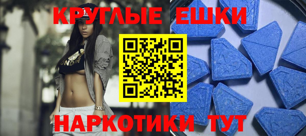 Ecstasy 300 mg Верхняя Пышма