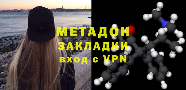 ПСИЛОЦИБИНОВЫЕ ГРИБЫ Балабаново
