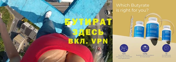ПСИЛОЦИБИНОВЫЕ ГРИБЫ Балахна