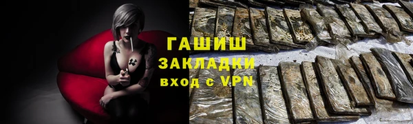 ПСИЛОЦИБИНОВЫЕ ГРИБЫ Балабаново