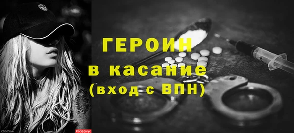 ПСИЛОЦИБИНОВЫЕ ГРИБЫ Балабаново