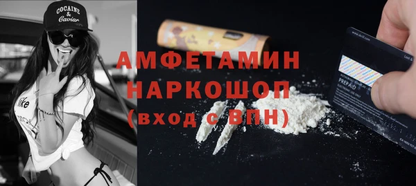 ПСИЛОЦИБИНОВЫЕ ГРИБЫ Балабаново