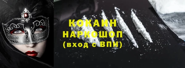 герыч Баксан