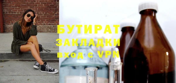 герыч Баксан
