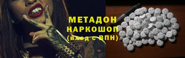 ПСИЛОЦИБИНОВЫЕ ГРИБЫ Балабаново
