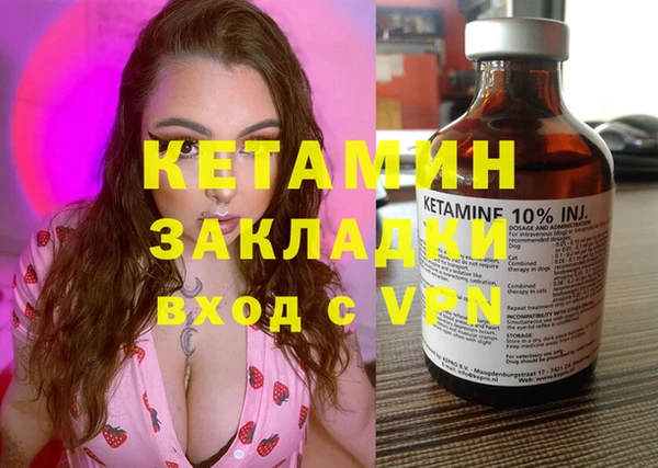 ПСИЛОЦИБИНОВЫЕ ГРИБЫ Балахна