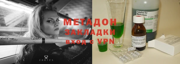 ПСИЛОЦИБИНОВЫЕ ГРИБЫ Балабаново