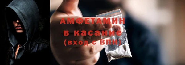 ПСИЛОЦИБИНОВЫЕ ГРИБЫ Балабаново