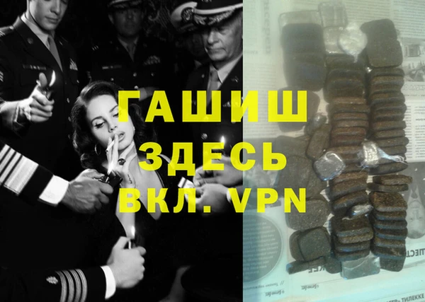 герыч Баксан