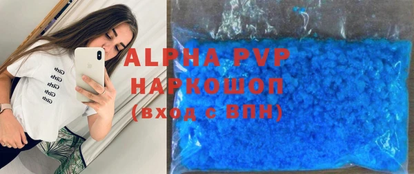 герыч Баксан