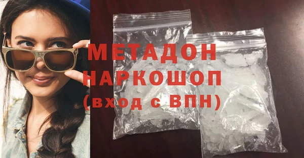 ПСИЛОЦИБИНОВЫЕ ГРИБЫ Балахна