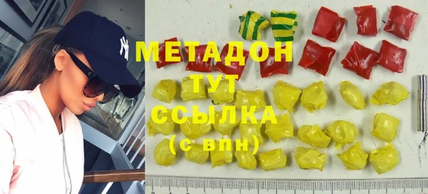 герыч Баксан
