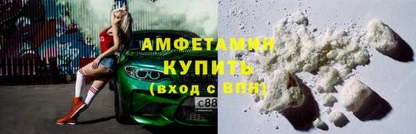 герыч Баксан