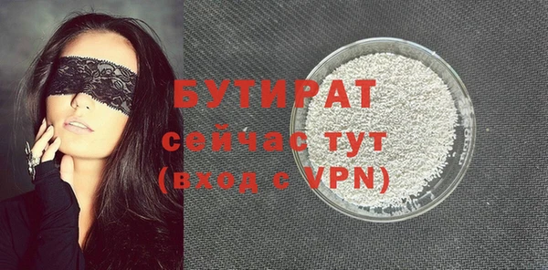 герыч Баксан