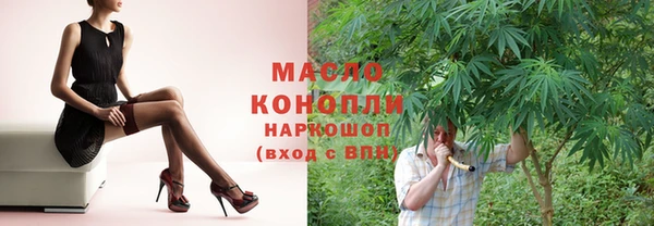 ПСИЛОЦИБИНОВЫЕ ГРИБЫ Балахна