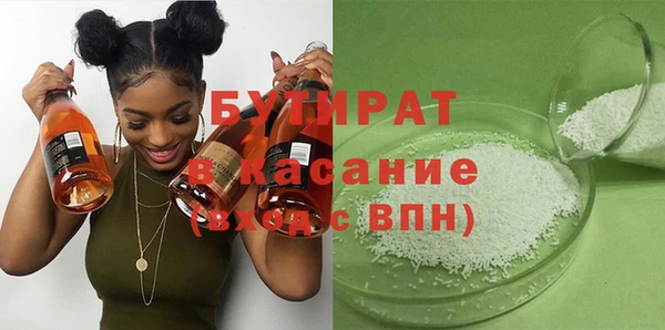 ПСИЛОЦИБИНОВЫЕ ГРИБЫ Балабаново