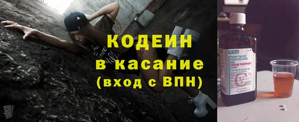 герыч Баксан