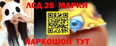 индика Ангарск