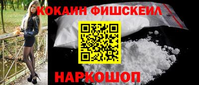 ALPHA-PVP Анжеро-Судженск