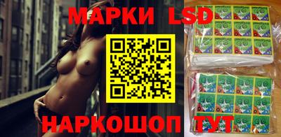 эйфоретик Ачхой-Мартан