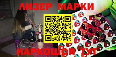 тгк Аша
