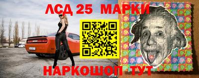индика Ангарск