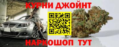 ALPHA-PVP Анжеро-Судженск