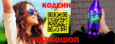 тгк Аша