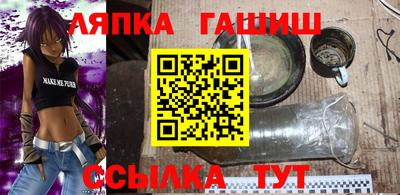 тгк Аша