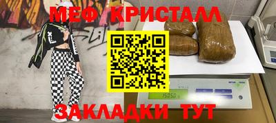 тгк Аша
