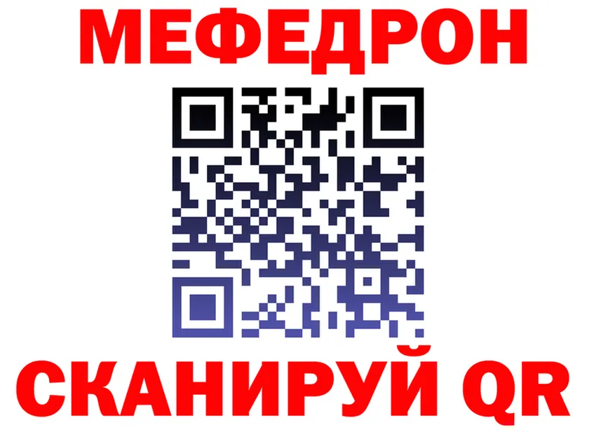 АМФ VHQ зеркало это гидра Верхняя Пышма