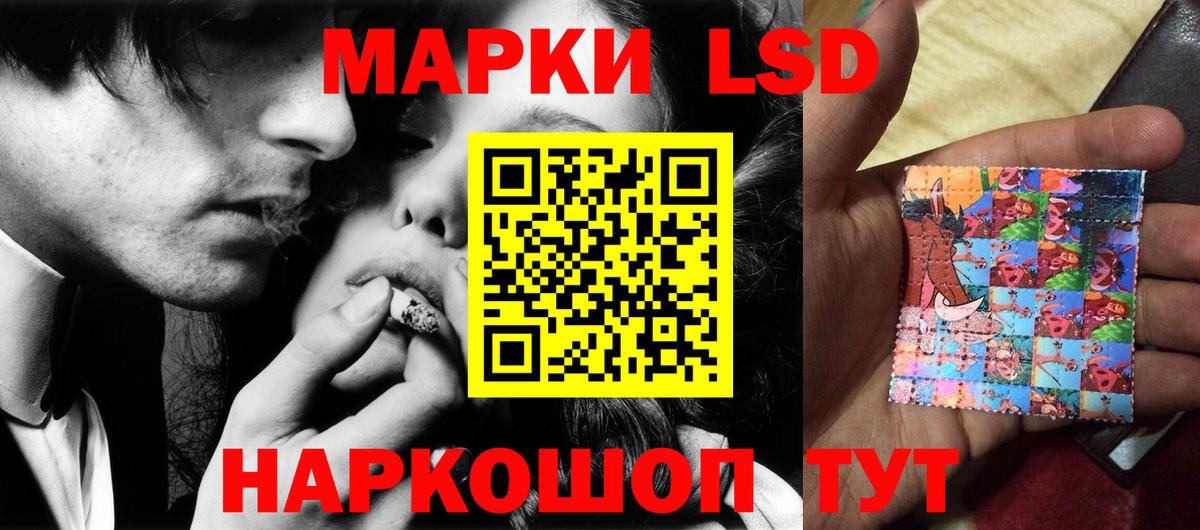 LSD-25 экстази кислота  Вход с VPN  ссылка на мегу сайт  Лсд 25 экстази  LSD-25 экстази ecstasy  Верхняя Пышма 