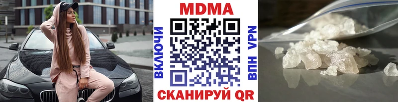 MDMA crystal где найти наркотики Верхняя Пышма