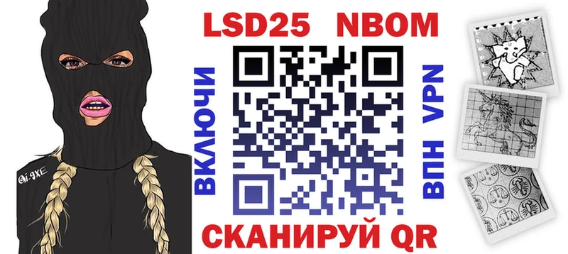 Марки N-bome 1,5мг  цены   Верхняя Пышма 