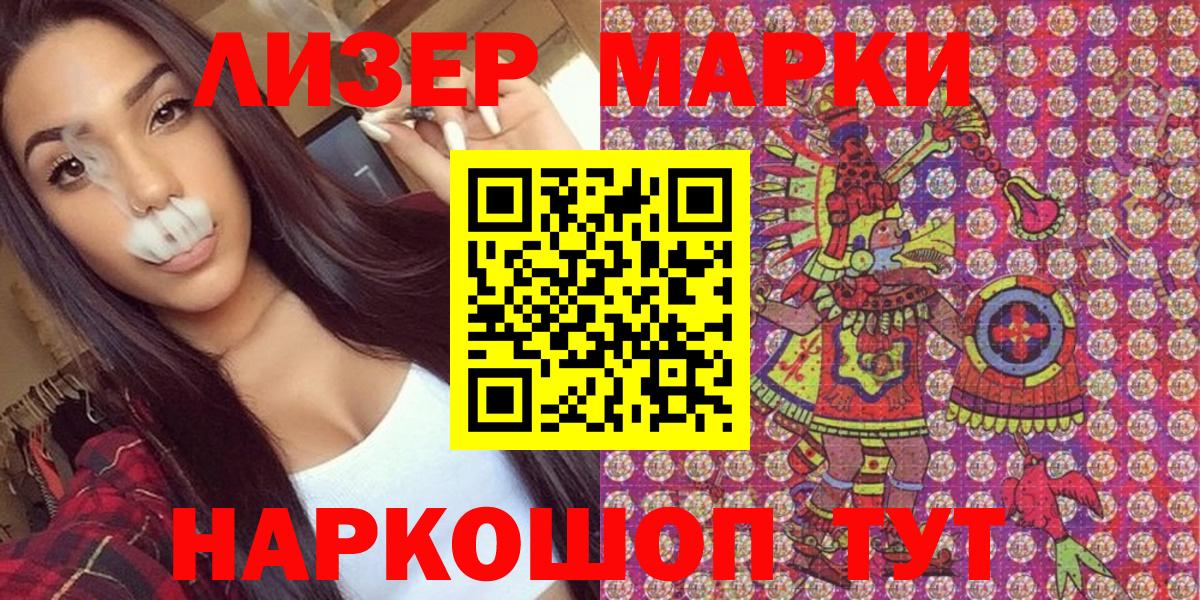 Марки NBOMe 1500мкг  Вход с VPN  Марки N-bome  Верхняя Пышма 