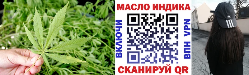 ТГК Wax  Верхняя Пышма 