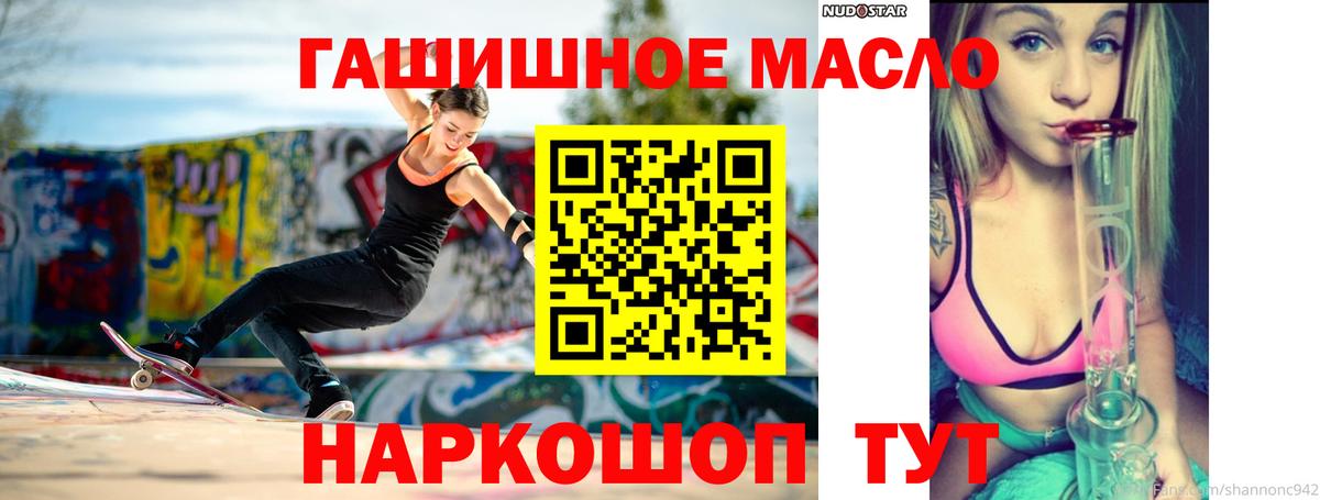 Верхняя Пышма  Дистиллят ТГК концентрат  ТГК жижа  Вход с VPN 