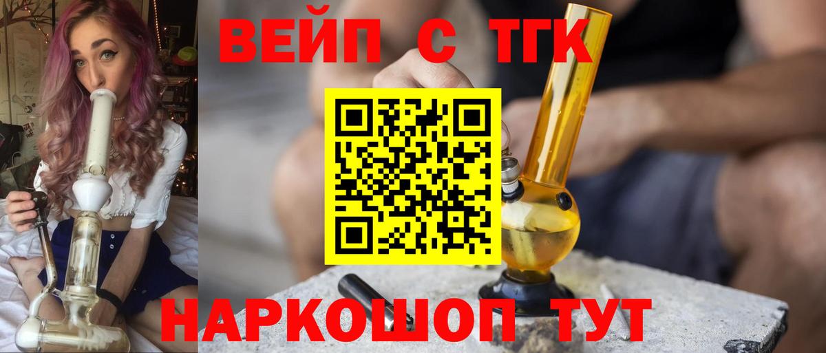 ТГК гашишное масло Верхняя Пышма
